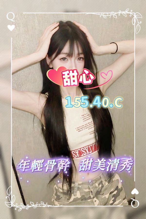 【手中情舒壓館-甜心】155/40/C