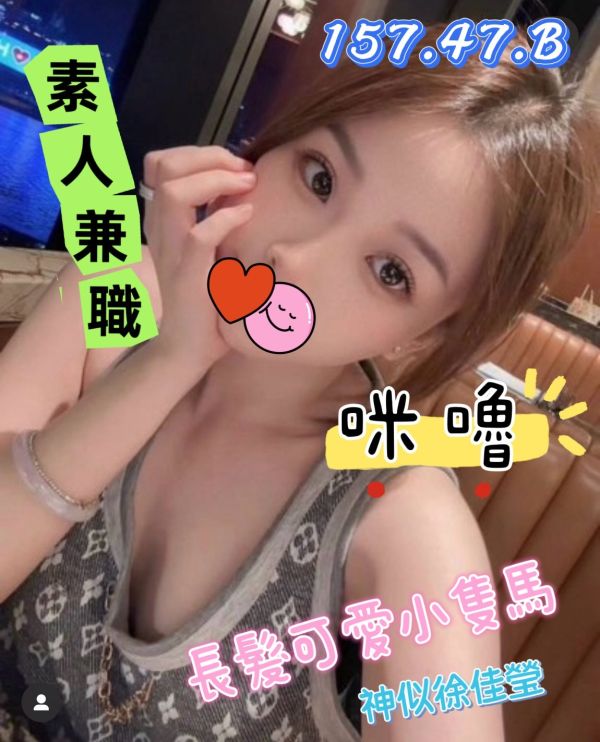 【潘朵拉紓壓館-咪嚕】157/47/B