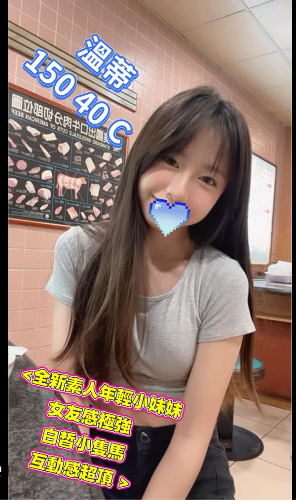 【花舞舒壓館-溫蒂】150/40/C