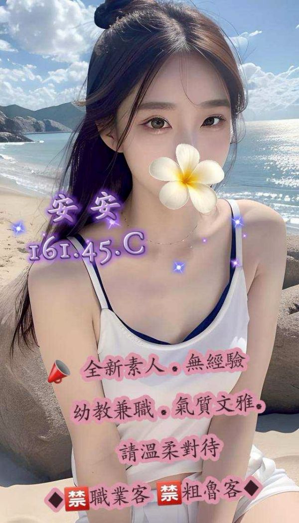 【花舞舒壓館-安安】161/45/C