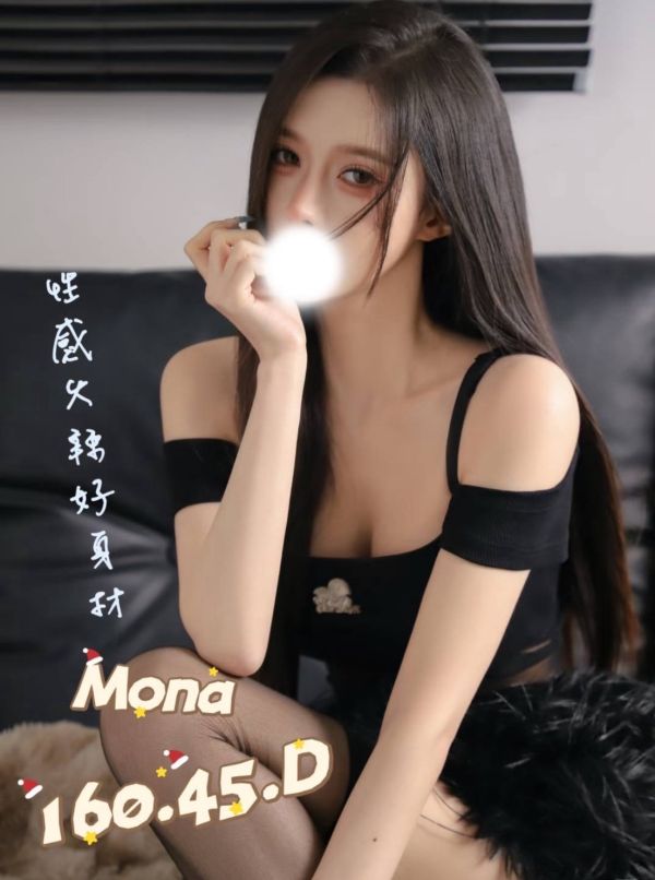 【愛寶舒壓館-MONA】160/45/D