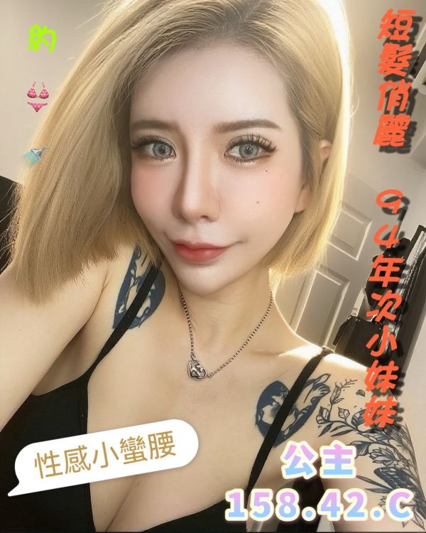 【潘朵拉紓壓館-公主】158/42/C