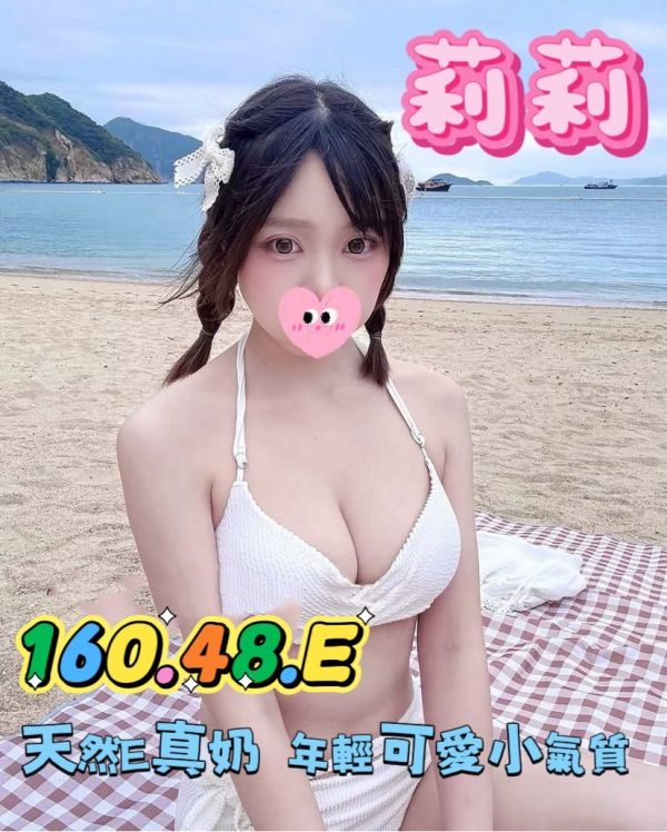 【潘朵拉紓壓館-莉莉】160/48/E