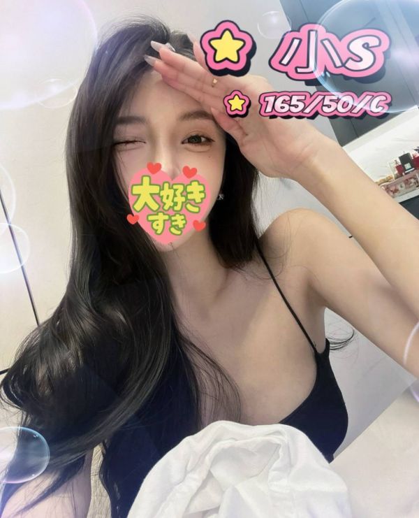 【愛寶舒壓館-小S】165/50/C
