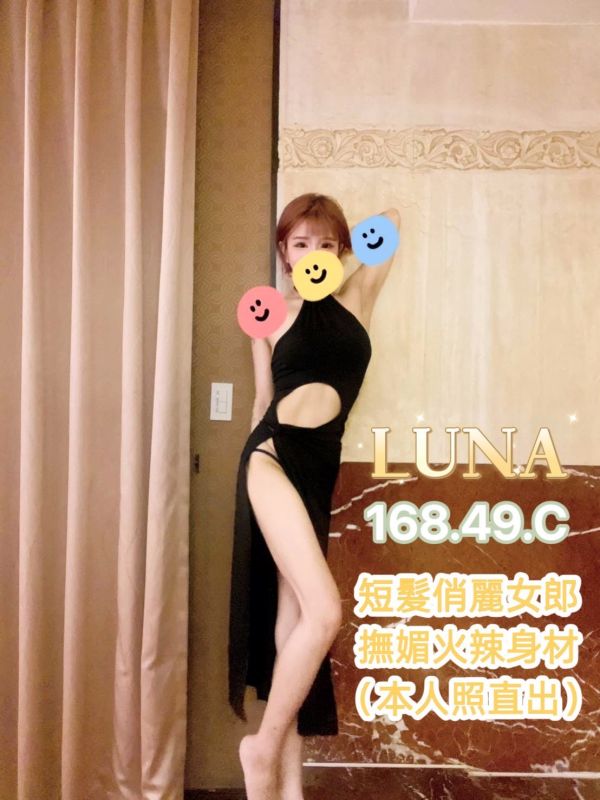 【頂妝舒壓館-LUNA】168/49/C