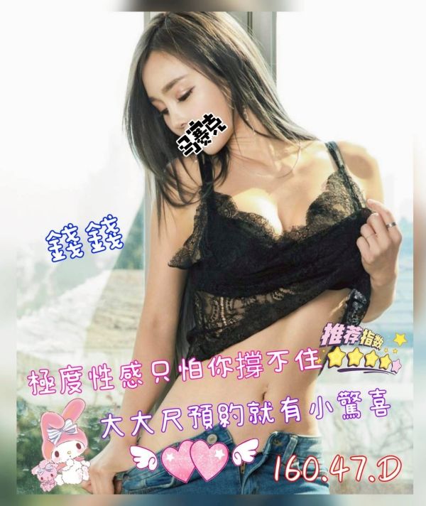 【奇蹟放鬆紓壓會館-錢錢】160/47/D