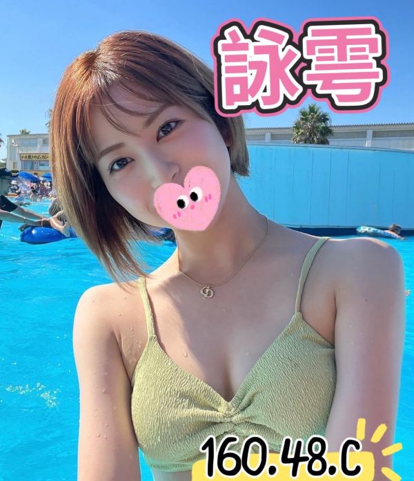 【愛寶舒壓館-詠雩】160/48/C