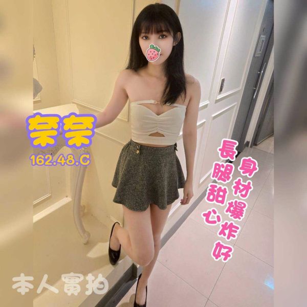 【花舞舒壓館-奈奈】162/48/C