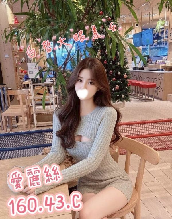 【愛寶舒壓館-愛麗絲】160/43/C