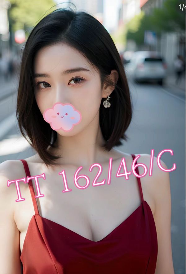 【愛寶舒壓館-TT】162/46/C