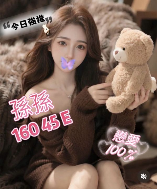 【愛寶舒壓館-孫孫】160/45/E