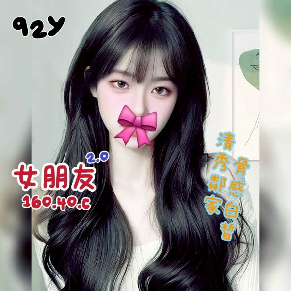 【頂妝舒壓館-女朋友】160/40/C