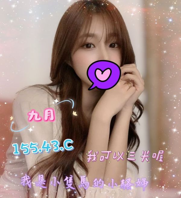 【花舞舒壓館-九月】155/43/C