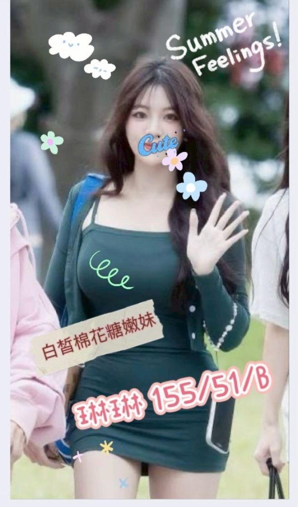 【潘朵拉紓壓館-琳琳】155/51/B