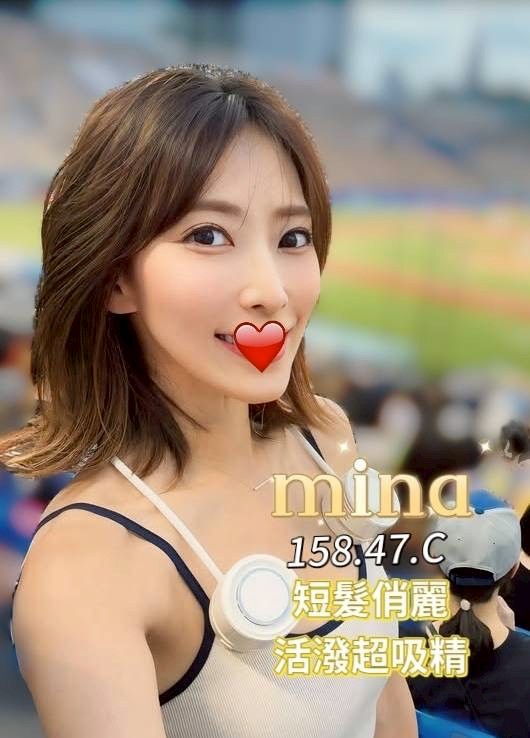 【王妃會館-MINA】158/47/C