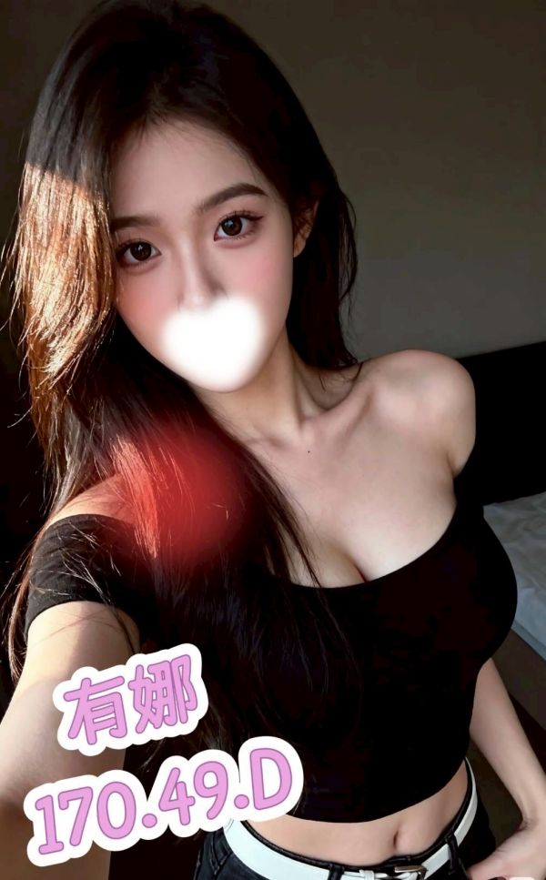 【愛寶舒壓館-有娜】170/49/D