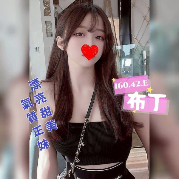 【頂妝舒壓館-布丁】160/42/E