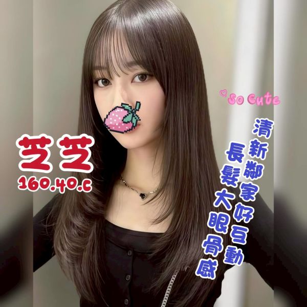 【花舞舒壓館-芝芝】160/40/C