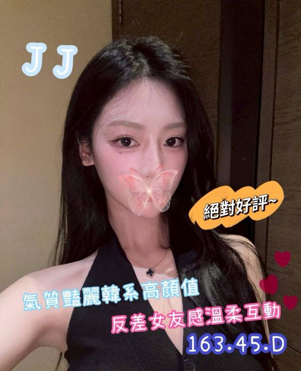 【愛寶舒壓館-JJ】163/45/D