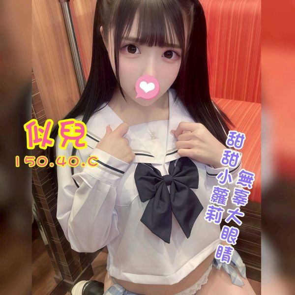 【頂妝舒壓館-似兒】150/40/C