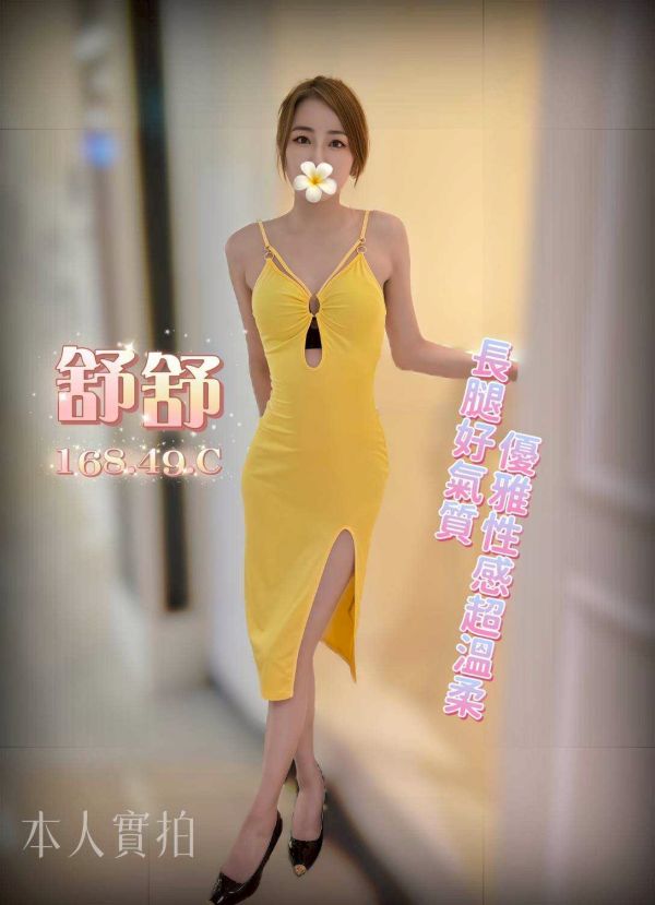 【花舞舒壓館-舒舒】168/49/C