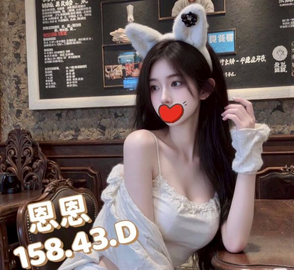  【愛寶舒壓館-恩恩】158/43/D