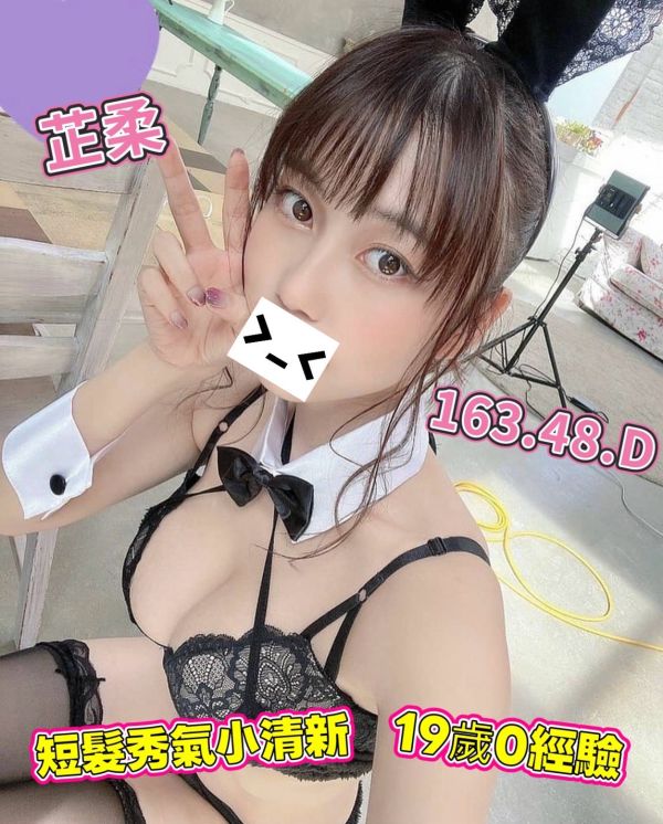 【大都會舒壓館-芷柔】163/48/D