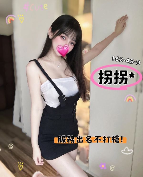 【愛寶舒壓館-拐拐】162/45/D