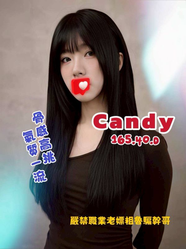 【花舞舒壓館-CANDY】165/40/D