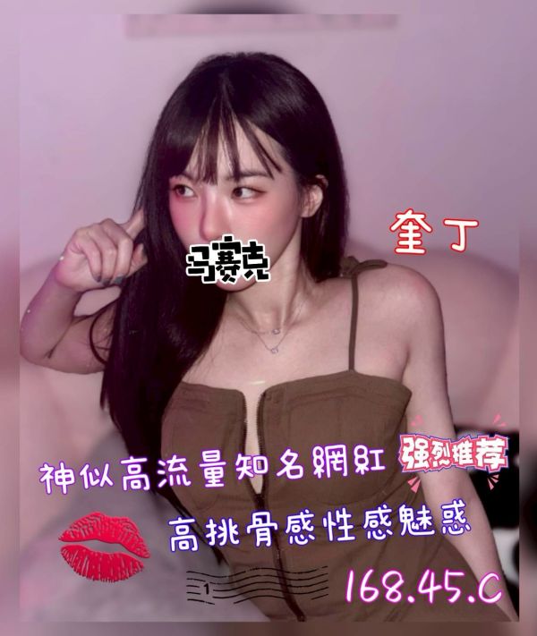 【奇蹟放鬆舒壓會館-奎丁】168/45/C