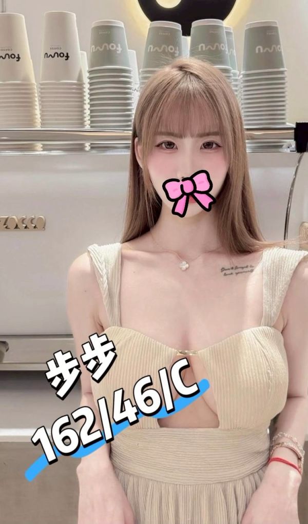 【芯苑館-步步】162/46/C