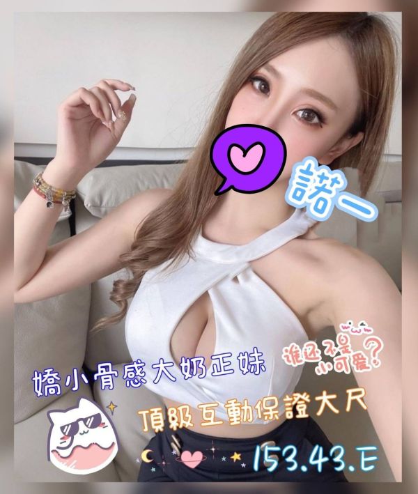  【愛寶舒壓館-諾一】153/43/E