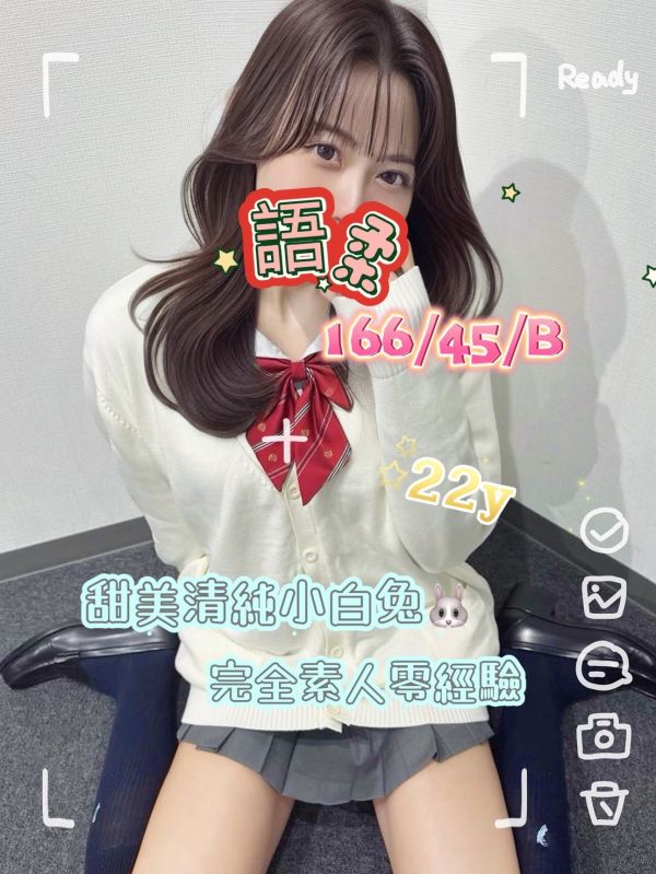 【手中情舒壓館-語柔】166/45/B