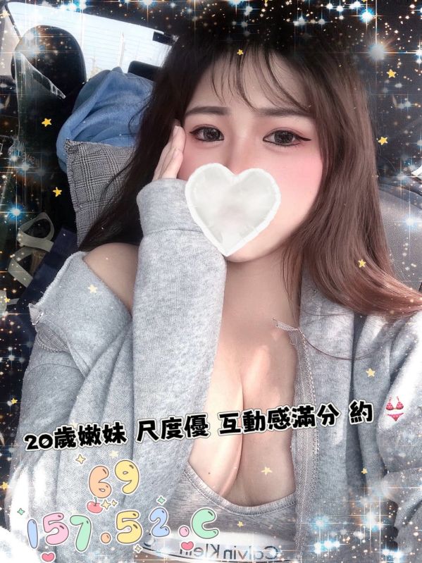 【潘朵拉紓壓館-六九】157/52/C