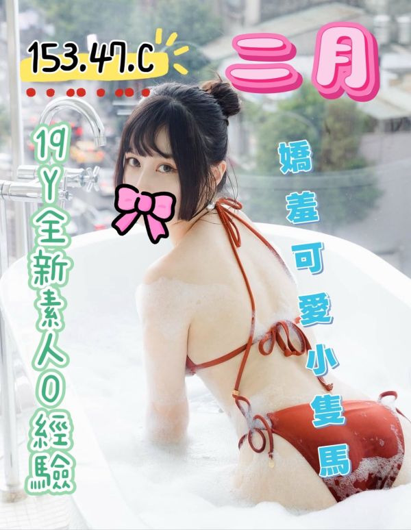 【潘朵拉紓壓館-二月】153/47/C