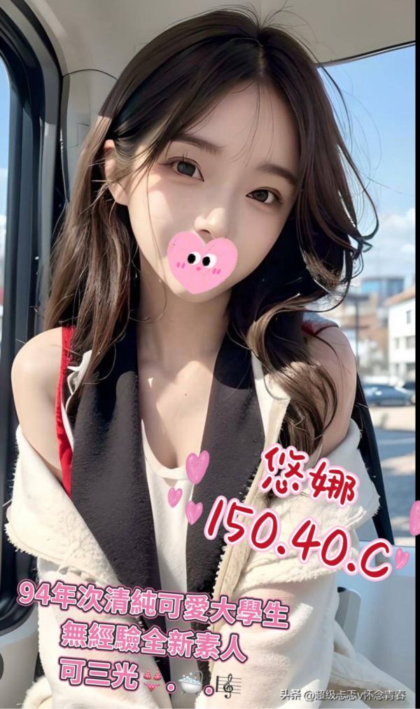 【頂妝舒壓館-悠娜】150/40/C
