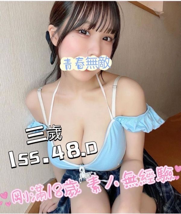 【頂妝舒壓館-三歲】155/48/D