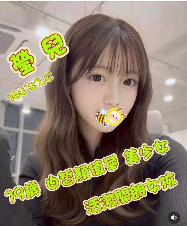 【大都會舒壓館-瑩兒】164/47/C