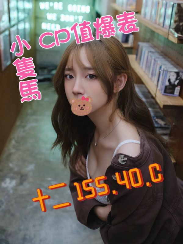 【奇蹟放鬆舒壓會館-十二】155/40/C