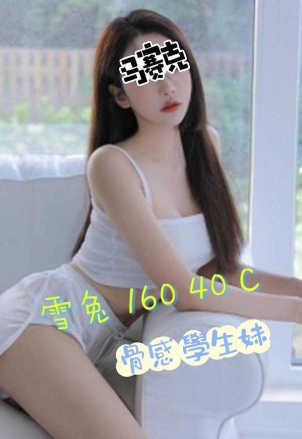 【潘朵拉紓壓館-雪兔】160/40/C