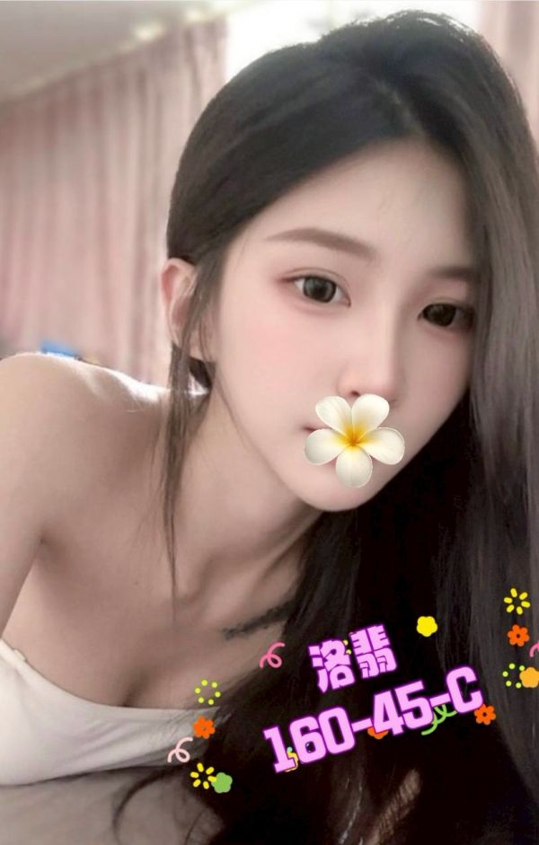 【芯苑館-洛翡】160/45/C
