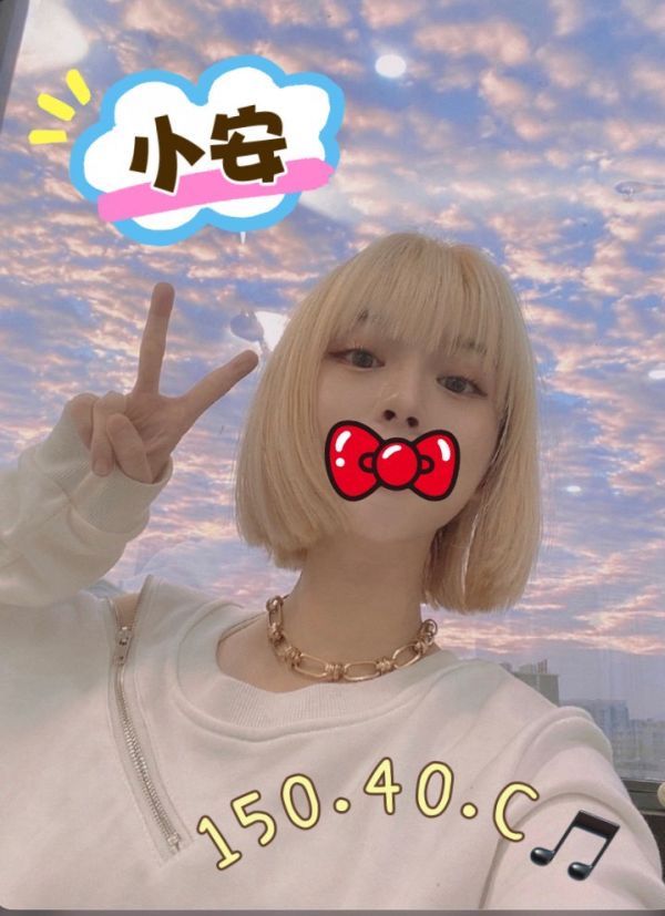 【芯苑館-小安】150/40/C