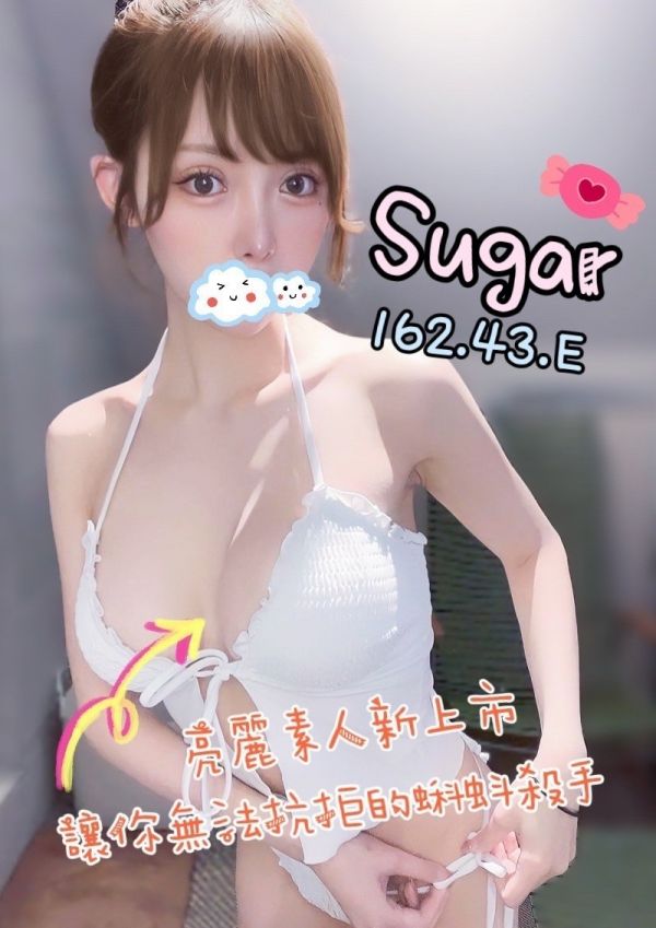 【手中情舒壓館-sugar】162/43/E