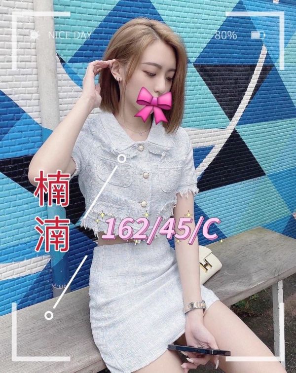 【手中情舒壓館-楠楠】162/45/C