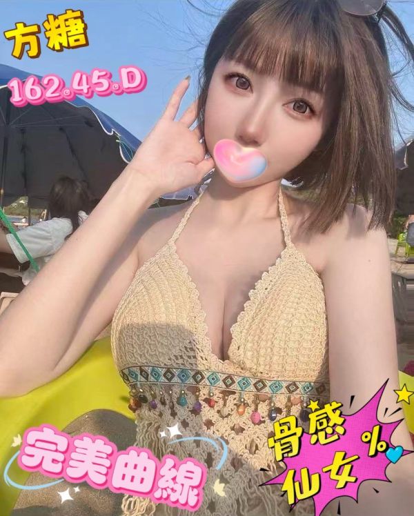 【芯苑館-方糖】162/45/D