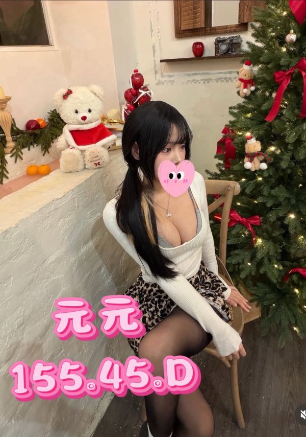 【芯苑館-元元】155/45/D