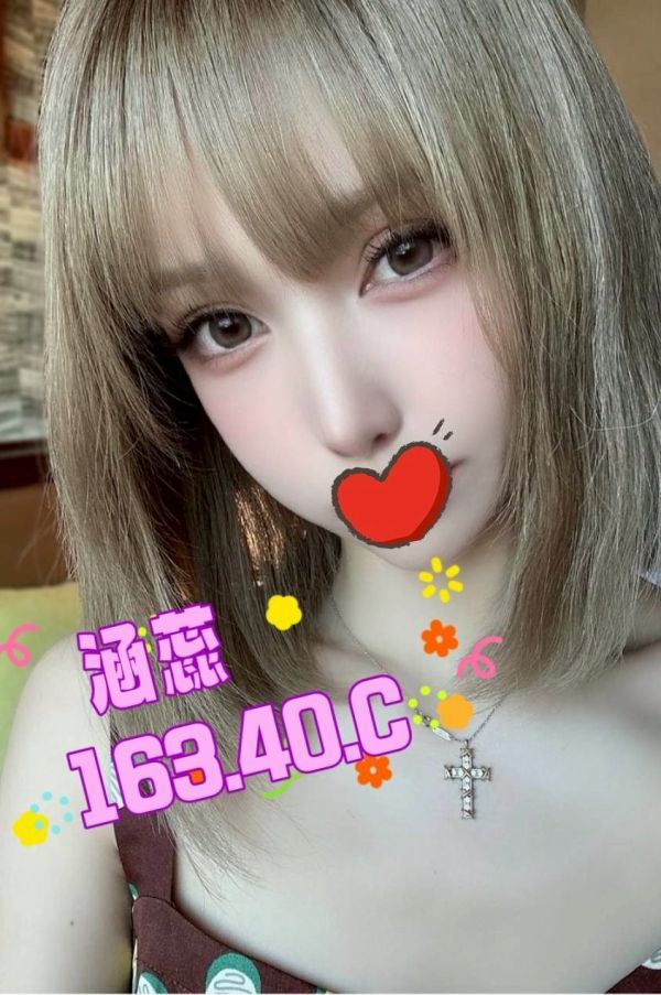 【芯苑館-涵蕊】163/40/C
