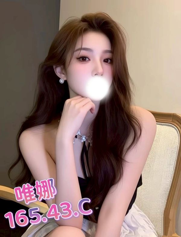 【愛寶壓會館-唯娜】165/43/C