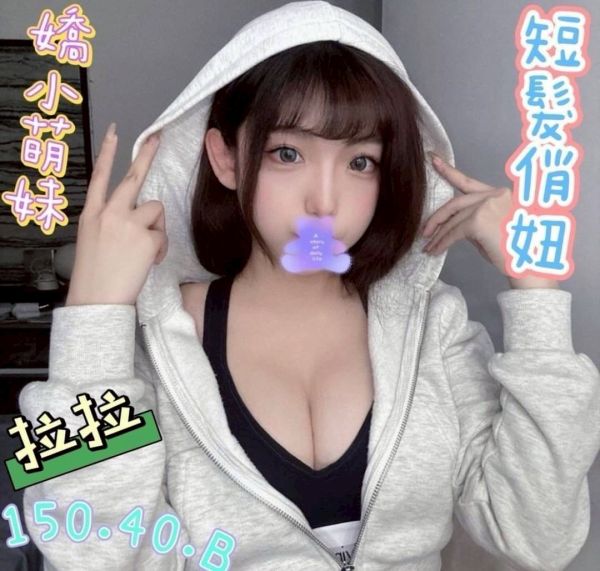 【芯苑館-拉拉】150/40/B