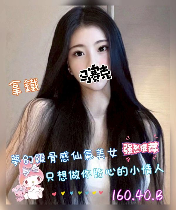 【奇蹟放鬆舒壓會館-拿鐵】160/40/B